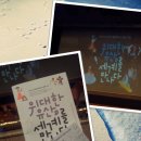 위대한 유산  세계를 만나다 이미지