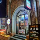 족발클럽 | 힙한 분위기의 광안리타코맛집 타코 사운즈 클럽 치미창가 족발타코 후기