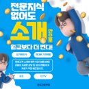 모두다플랫폼 이미지