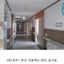 동신초등학교 남동측 이미지