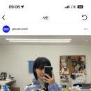 아이슬란드 작업실
