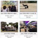 산남고등학교 | (일반고) 산남고등학교 - 2024 신입생입학안내, 학교안내