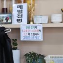 명가쌍용해장국