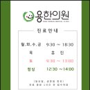 용한의원 이미지