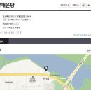 한양매운탕 이미지