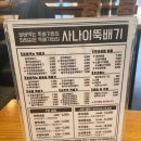 사나이뚝배기 경희대점 | 사나이뚝배기 경희대점 혼밥하기 좋은 곳 재방문 내돈내산 후기