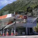 두현주유소 이미지