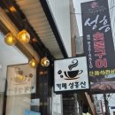 임천슈퍼 네이버블로그