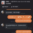 GS25 길음역점 이미지