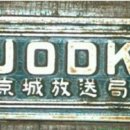 법인경성