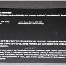 연세대학교박물관 이미지