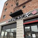 양지로 | [용인 어죽 맛집] 어죽대부 용인양지점:) / 맛있고 속편한 어죽 내돈내산 후기 / 가격, 주차정보