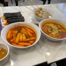 33떡볶이김포감정점