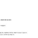 청담포유의원 이미지