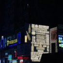 곰이네상점 | 칭다오야시장 가볼만한 곳 타이동야시장 台东夜市 먹거리 천국