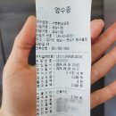 서현역환승공영주차장 이미지