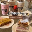 오디너리 | 대구 동성로 감성카페 오디너리하우스 케이크 맛집 후기