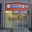 다산 공인중개사사무소 | 다산신도시 아파트 찾는다면, 믿고 상담받는 지킴공인중개사사무소 다산아파트 다산부동산