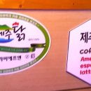 제주창스닥 네이버블로그