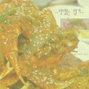 구포집 이미지
