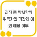 다온인사노무컨설팅