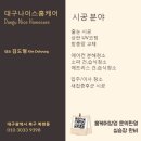 칠곡양떼목장 | 대구 인근 아이와 가볼만한곳 칠곡양떼목장 후기