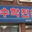 망경초등학교 이미지