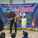 금구초등학교 이미지