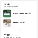 세븐일레븐 대전중촌점 네이버블로그