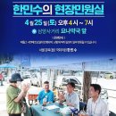 요나약국