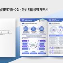 공공용 32 이미지