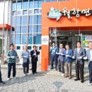 월항면복지회관 이미지