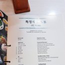 엉덩물횟집 | 제주 중문횟집, 짝꿍이랑 엉덩물횟집 B코스 먹고 온 후기 (무료셔틀 정보)