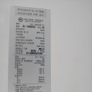 평화로 R 이미지