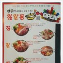 김갈동유성냉면 이미지