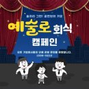 뮤지컬 써니텐 | [뮤지컬] 대전 런던스테이지 뮤지컬 써니텐 후기