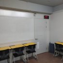 차선생수학교습소