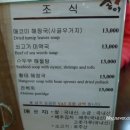 엘 꼬시네로 이미지