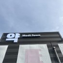 솔솔약국 | 일산대형약국 메디타운약국 방문후기