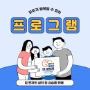 청담요양병원 이미지
