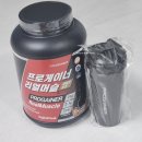 머슬 | 식물성단백질 파우더, 프로틴보충제 추천ㅣ프로게이너 리얼머슬 솔직후기