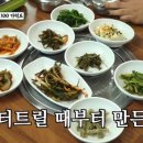 천성삼거리장어구이