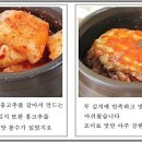 수리산식당
