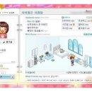 꿀잼컴퍼니 이미지