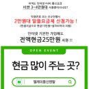 엘케이(LK)통신