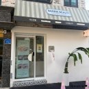 뷰티바비 | 대전 죽동속눈썹펌 바비뷰티 유성속눈썹펌 후기