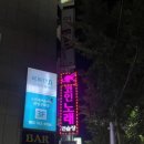 신천 노래연습장 네이버블로그