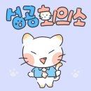 유명 웹툰 작가 : 동인지 내시면 연락주세요 홍보해드립니다 ㅋㅋ 저는 2차창작을 매우 존중합니다!.jpg 이미지