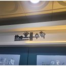 동탄더오름수학학원