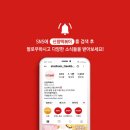 신참떡볶이곡반점 네이버블로그